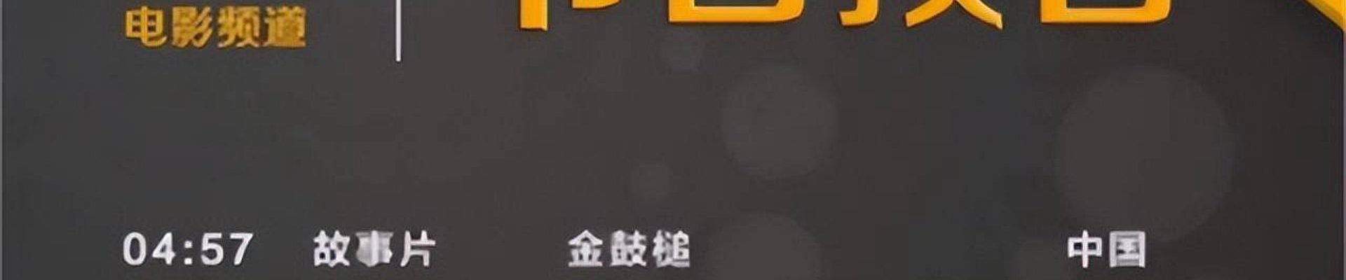 乐玩国际网站